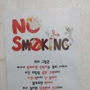 N PC방 이미지