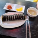 공가김밥