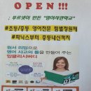 푸르넷가온공부방