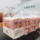 호두파야 사상점 이미지