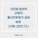 굿윌통상 이미지