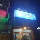 용산대식가 이미지