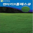 H0053 이미지