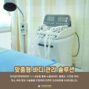 노블한방병원 이미지