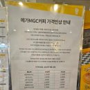 화양제일골목시장 | 메가커피 건대화양제일시장점 방문후기 – 신메뉴 메가베리 아사이볼·쫀득 감자빵·할메가미숫커피