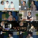 백년손님 티브이데일리