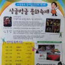 수정북로 이미지