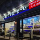 크래버 대게나라 | [남부터미널역] 크래버대게나라 서초점- 스끼 없이 킹크랩 찜 제대로 먹은 후기