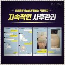 드보라학원