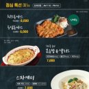 다사랑치킨피자전북대점 이미지