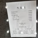 시연멸치국수 전문점
