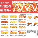 피자먹다 티스토리