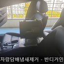 산뜻한마무리세탁소