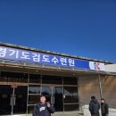 도래울검도관 이미지