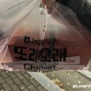 또래오래 송현점 네이버블로그