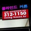 소답초등학교 | 창원 소답초등학교 미끄럼방지 논슬립 시공후기입니다.