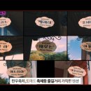 올림푸스펜션 이미지