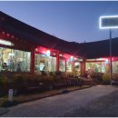 큰기와집 이미지