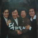 또만나요 이미지