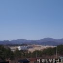 일광뚜꺼비공인중개사사무소 이미지