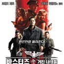 바스터즈 : 거친 녀석들 Inglourious Basterds - 미국,독일 | 액션,어드벤처,전쟁 | 브래드 피트, 다이앤 크루거 이미지