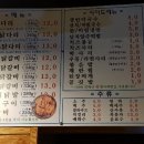 한가네숯불닭갈비 탕정점 이미지