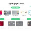 풀할인마트 뉴스웍스