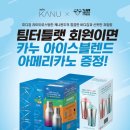 아드레날린컴퍼니