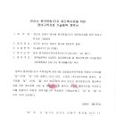 (주)유진이엔씨 이미지