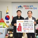 부산광역시남구장애인협회 이미지