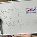 홍와탄 | Apr