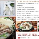 칠갑산농원 이미지