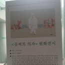 꿈꾸는 평창동 작은도서관 이미지