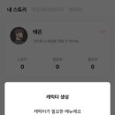 펫다이어리 이미지