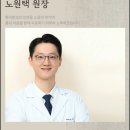 목동깨비한의원 이미지