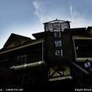 노블스타밸리1 이미지