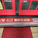 이진돼지찌개