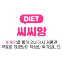 광채식품 이미지