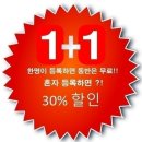 [광주/전남] 진정한 국가대표원장들의 실전 강의!! 광주최고의 소방체력!! 이미지