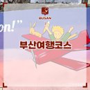 감내2로137 이미지