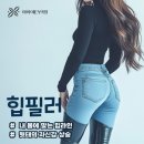 이와이의원 네이버블로그