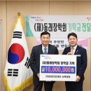 동영의료재단상록병원
