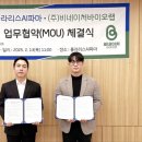 네이처파마 이미지