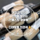 베스트셀프세차 이미지