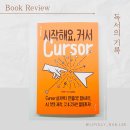 쉽게 배우는 코딩 이미지