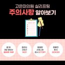 바른피부과의원 네이버블로그