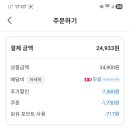 도미노피자서충주 네이버블로그