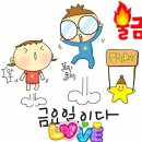 오늘은내일 이미지