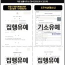 변호사김호제법률사무소