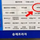 승재 프라자 이미지